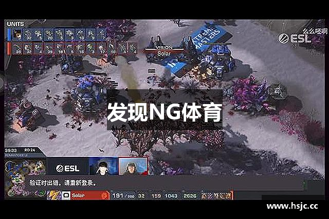 发现NG体育